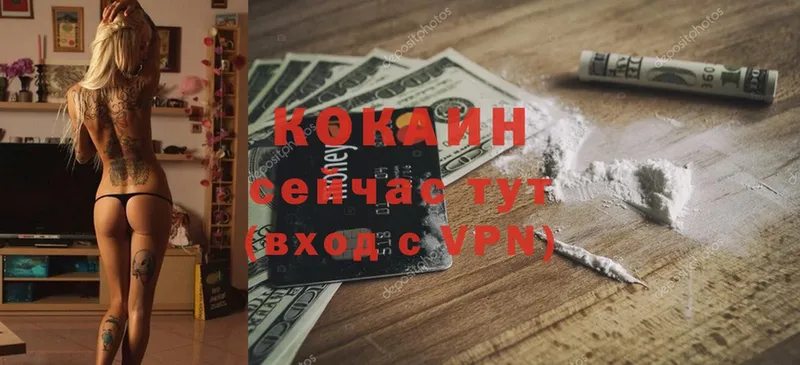 COCAIN Перу  omg как зайти  Мценск 