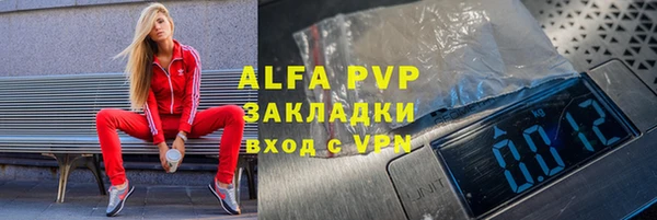 ALPHA-PVP Белоозёрский